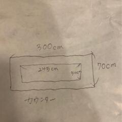 【値段交渉受付中】鉄板焼屋さん　焼き台と鉄板付きカウンター、都市ガス用の画像