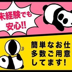 高時給の♪アパレル販売接客の画像