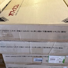レモダ 木製メールロッカー パーソナルロッカー 6人用 2列3段 上置き・下置き兼用 扉付き 書庫 鍵付き 棚板付き 幅800×奥行397×高さ1106mmの画像