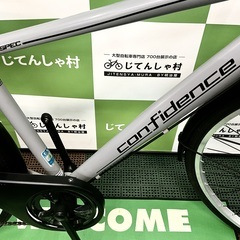 【成約済】【No.22】超美品‼︎6段ギア/27インチ自転車/シティ自転車/グレーの画像