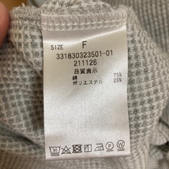ノースリーブワッフルマキシワンピースの画像