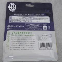 沼パズルの画像