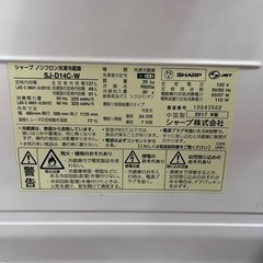 シャープ 冷蔵庫  137Lの画像