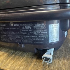 象印　圧力IH式炊飯器　5.5合　2018年製　NP－ZS10　一か月保証付き　【リサイクルショップ道楽屋】の画像