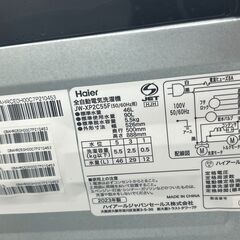 ★リユースのサカイ千葉中央店★ Haier 洗濯機 5.5kg 23年製 動作確認／クリーニング済み TC4036の画像