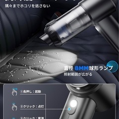 【新品】ハンディクリーナー 車用コードレス掃除機の画像