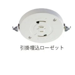 リモコン付シーリングライト2点
の画像