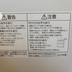 Panasonic食洗機   の画像