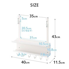 山崎実業 デスク下 ケーブル収納 の画像