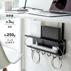 山崎実業 デスク下 ケーブル収納 の画像