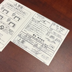 こたつ付きテーブル(布団なし)の画像