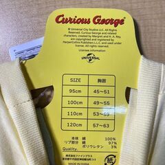 T212-69052/ おさるのジョージ Tシャツ 4枚セット 95cm/胸囲45～51cm コストコの画像