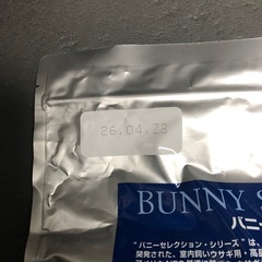 バニーセレクション1.3kg　スーパーシニア の画像
