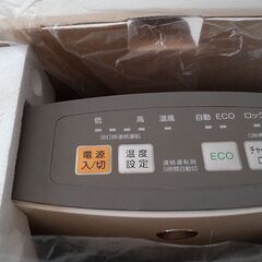 ヤマゼン　人感センサー　セラミックヒーター　美品の画像