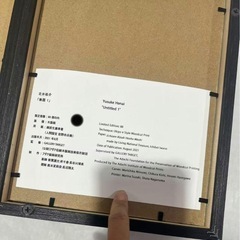花井 裕介 無題 1 , 2021の画像