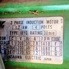二葉製作所 3層 誘導電動機EH-3(中古)J25の画像
