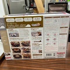 H2508-009 Iwatani ガスコンロ CB-AS-1 動作確認済み キズ汚れ有りの画像