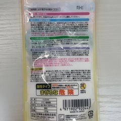 【譲ります！】クエン酸の画像