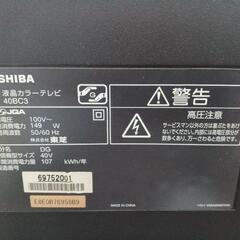 TOSHIBA　液晶テレビ　40BC3 の画像