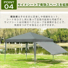 タープテント3mの画像