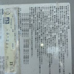中古ケアスロープ70x200の画像