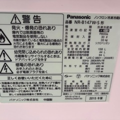 Panasonic　NR-B147W-Sの画像