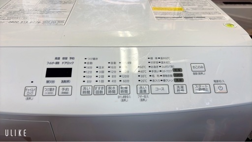 【美品】大阪引取限定 IRISOHYAMA 8.0kgドラム式洗濯機 【IG088】