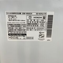 ★ジモティ割引あり★【リユースのサカイ野々市店】TE洗濯機 ヒタチ BW-V80G 2022年製 ※クリーニング済み/当店6ヶ月保証の画像