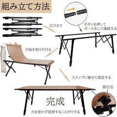 アウトドアテーブル 120×70×45~65 高さ調整可 折りたたみ 収納バッグの画像