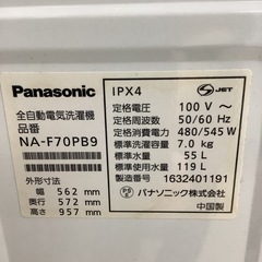 Panasonic   パナソニック　洗濯機　NA-F70PB9   2016年製　7㎏の画像