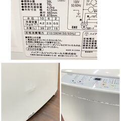 ジ323/ Haier ハイアール 全自動電気洗濯機 JW-K42M 2020年製 4.2kg ステンレス槽の画像