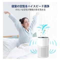 断捨離セール中✨空気清浄機の画像