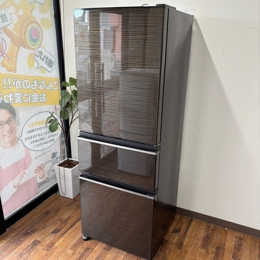 MITSUBISHI 3ドア 冷凍冷蔵庫  23年製  330L