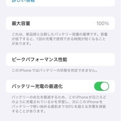 iPhoneXR SIMフリーの画像