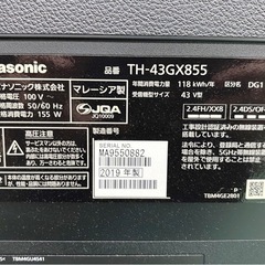 【美品】Panasonic 43インチ液晶テレビ【IG089】 の画像
