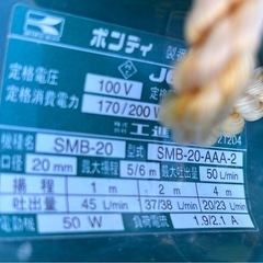 水中ポンプの画像