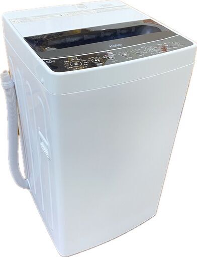 ハイアール洗濯機5.5kg しわケア脱水3Dウイングパルセーター　JW-C55D Amazon.co.jp: JW-C55D-W(ホワイト) Haier Joy Series 全自動