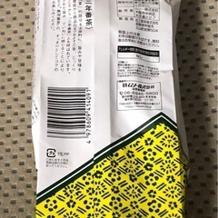 ⬛️ レア・稀少品！⬛️ 新品・お徳用　無双番茶！⬛️ 正食三年番茶！⬛️ 450g！⬛️の画像