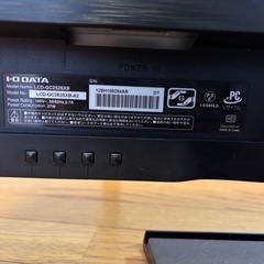 【取引中
】PCモニター　I-O DATA GigaCrysta LCD-GC251XSBの画像