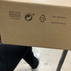 I 2508-010　IKEA LERBERG 未使用品の画像
