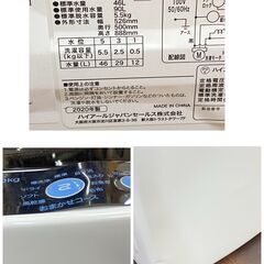 ジ326/ ハイアール 全自動洗濯機 JW-C55FK 3Dウィングパルセーター しわケア脱水搭載 洗濯機2020年 5.5kgの画像