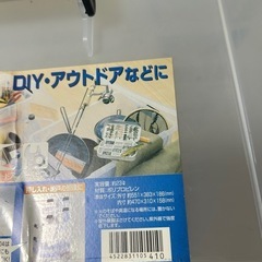 ベット下収納　5点まとめての画像