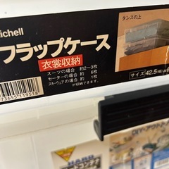 ベット下収納　5点まとめての画像
