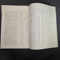 わかりやすい解釈付き読本　優しい琉歌集の画像