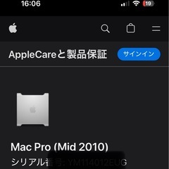 Mac pro 2010  ジャンクの画像