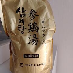 【まとめ🈹あり】参鶏湯（サムゲタン）の画像