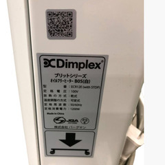 東京都大田区【中古】Dimplex ブリッドシリーズ オイルフリーヒーター B05 白 ECR12E の画像