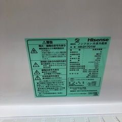 ★ジモティー割引有★2ドア冷蔵庫175L/ハイセンス/HR-D1701W/2021年製《尼崎市/リサイクルショップドリーム次屋店》の画像