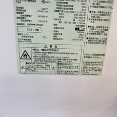 ★ジモティ割引あり★【リユースのサカイ野々市店】 冷蔵庫 アクア AQR-13M 2021年製 W(幅)47.5×D(奥行き)5507×H(高さ)116cm 当店6ヶ月保証の画像