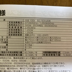 SHARPオーブンレンジRE- M１６Aの画像